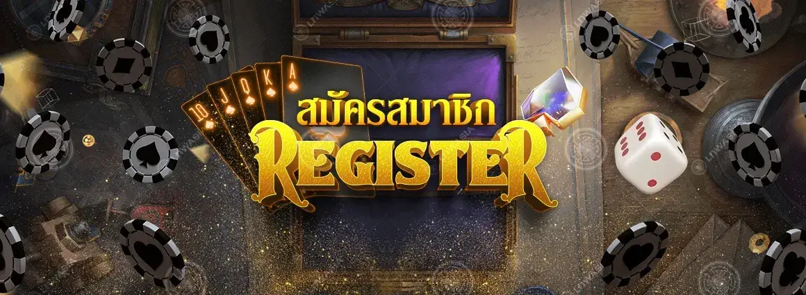 แบนเนอร์สมัครสมาชิก REGISTER รูปชิปและลูกเต๋าจากหน้าเว็บ GClub