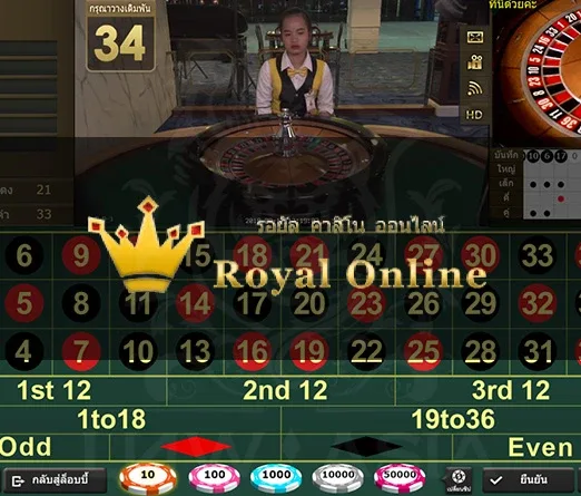 ภาพหน้าจอโต๊ะรูเล็ตของ Royal Online ที่หน้าเว็บ GClub นำมาแสดง
