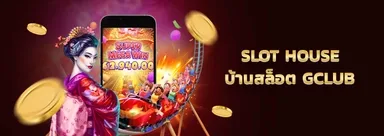 แบนเนอร์ Slot House บ้านสล็อต GClub รูปตัวละครหญิงชุดกิโมโนกับมือถือ
